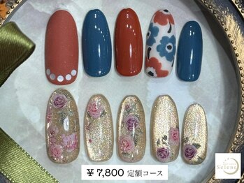 ネイルサロンセレーネ(Selene)/【¥7,800 定額アートコース】