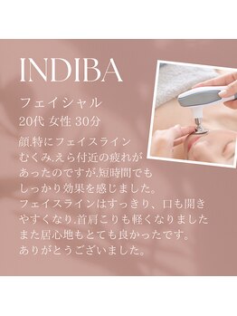 ルーシーガーデン(LUCY GARDEN)/20代/ご感想 時短 フェイシャル