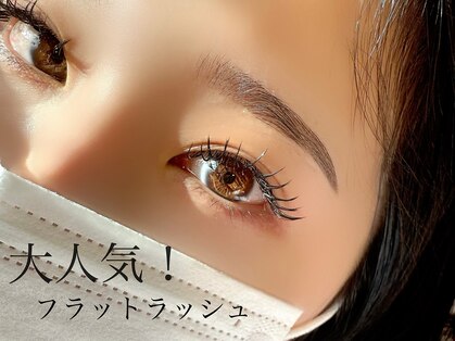 エール(Aile)の写真