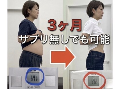 整体院オネスティ(Honesty)の写真