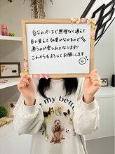ベルグランツ(Belle Glanz)/お客様の声【10】
