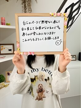 ベルグランツ(Belle Glanz)/お客様の声【10】
