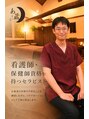 癒しの空間 あ蔵&nbsp;岩澤 拓哉