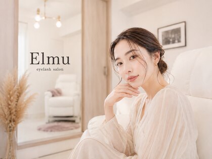 エルミュ(Elmu)の写真