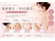 ジョリベル(JoliBelle)の写真