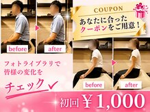 上板橋北口整体院の雰囲気(1人1人に合ったオーダーメイドの施術をご用意!)