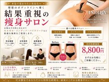 サロンフロム つくば店(Salon From)