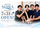 【美容整体×姿勢矯正】-からだラボ SORA- 骨盤矯正/腰痛/肩こり/頭痛/ダイエットの写真