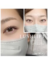 アンリー 岡崎店(UNLY)/まつげパーマ/まつ毛パーマ