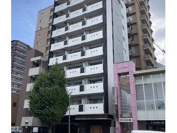 整体院アレンジ(arrange)/外観全体