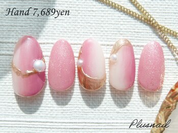 プラスネイル 町田店(PLUS NAIL)/【2483】定額7,689円ミラー