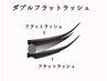 ◇ダブルフラット◇140束￥11000→￥10500 【初回オフ無料】コーティング付