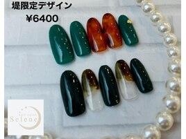 堤限定デザイン