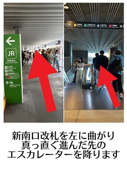 ロレインブロウ 渋谷店/JR新南口からの経路1