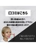 【顧客様限定】☆口コミ☆