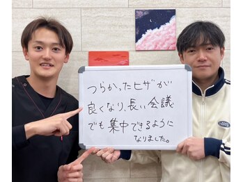 エクティブ整体院/40代男性/膝の痛みで来院