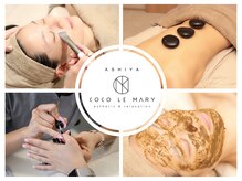 ココ ル メアリー アシヤ(COCO LE MARY ASHIYA)