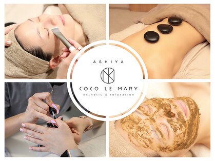 ココ ル メアリー アシヤ(COCO LE MARY ASHIYA)の写真
