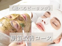 シュシュ ウールー