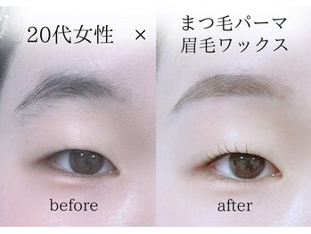 セイン 根津 千駄木(Sein)/メイクをしない、したくない方も