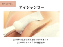 【オーダーメイドの施術メニュー&スタイル】心斎橋で長年支持される信頼のまつげ専門サロン