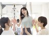 【ご紹介特典】お友達と一緒に体験で”2人とも1,000円OFF”