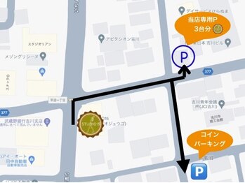 スタジオジュウゴ(STUDIO15)/コインパーキングのご案内:1