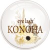 コノハ(KONOHA)のお店ロゴ