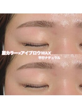 レディエント(Radiant)/眉カラー×アイブロウWAX