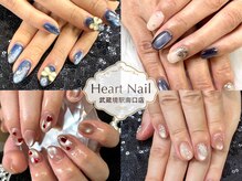 はあとねいる 武蔵境駅南口店