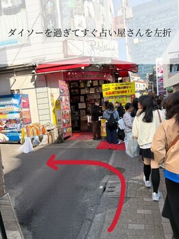 MELIN眉毛サロン原宿店【眉毛/メンズ/眉毛サロン/眉毛パーマ/眉/表参道/渋谷】/道案内2(原宿)