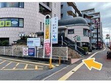 おおたき整体院 片江院/