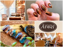 ネイルアトリエ エルメル(nail atelier Armel)