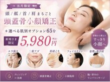ティアラ(TIARA)