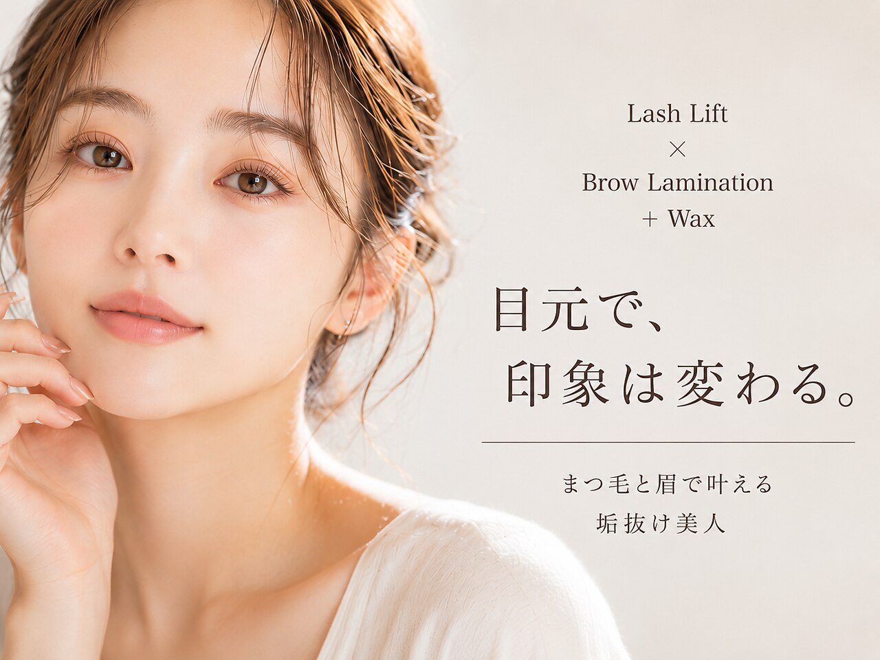 ウェイルビューティー(WHALE beauty)｜ホットペッパービューティー