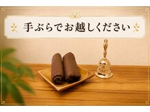 ジュプン バリ 和(Jepun Bali nagomi)/手ぶらでお越しください