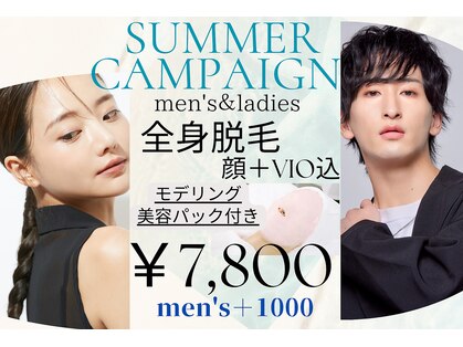 ル ココン(le cocon)の写真