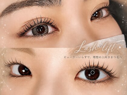 ラピゼル(Lapizelle)の写真