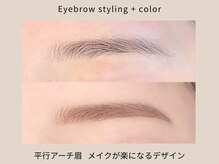 アイラッシュ＆ネイル レーヌ池袋 (Reine)/アイブロウスタイリング＋カラー