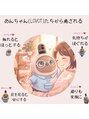 くつろぎの城 庵/あんちゃん(LOVOT)としらたま(Moflin)