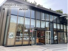 ヒアカアヴェダ 東京ガーデンテラス店(Heaka AVEDA)の雰囲気（コロナ感染対策の実施をしています。/眉毛メニュー有り★）