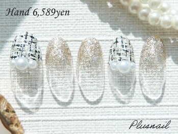 プラスネイル 町田店(PLUS NAIL)/【2472】定額6,589円ツイード