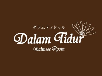 ダラムティドゥル(Dalam Tidur)/お店ロゴ