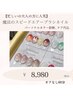 【時間がないけどネイルがしたい方】魔法のスピードエアーブラシネイル￥8980