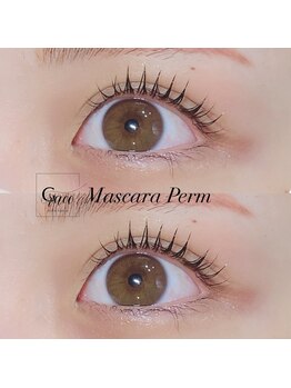 ネイルサロン グレイス(Grace)/　マスカラパーマ