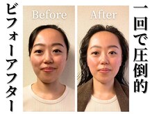 ツムギ(tsumugi)の雰囲気（別人級の変化を実感！1回でこの効果【ヘッドスパ/足ふみ整体】）
