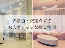 グランディール(GRANDIR)の雰囲気（駅近！オシャレな店内/まつ毛パーマ/マツエク/眉毛サロン/表参道）