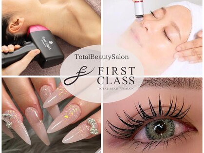 ファーストクラス(First Class)の写真