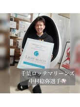ライトビューティー 本八幡店(LIGHT BEAUTY)/中村稔弥様ご来店頂きました♪