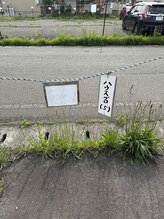 ルアナアイリー 花巻駅前店(lu'ana ily)/駐車場
